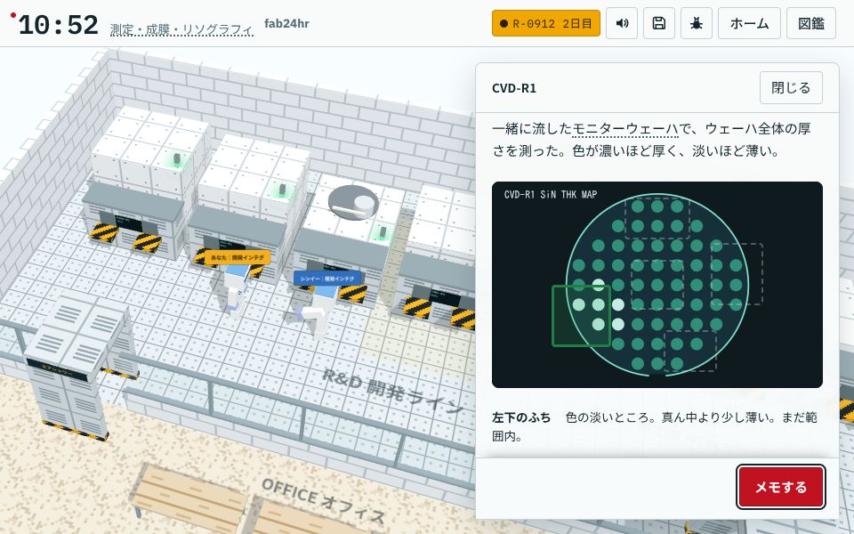 窒化シリコンの膜厚マップ:左下の端が中央より少し薄い